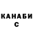 Конопля THC 21% Dmitriy Selyukov