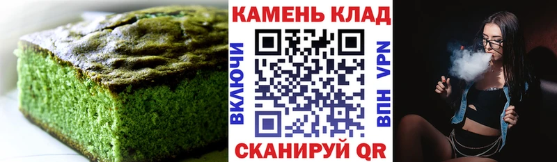 где продают наркотики  Заволжье  Canna-Cookies конопля 