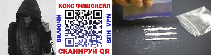 KRAKEN зеркало Заволжье Cocaine 98%