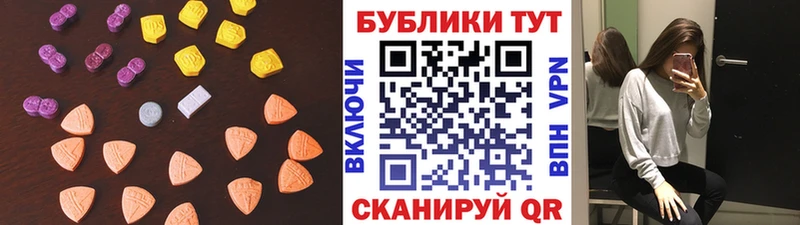 Ecstasy 280мг  МЕГА tor  Заволжье  дарнет шоп 