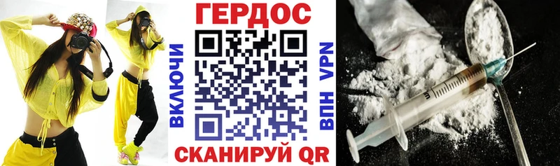 Героин афганец Заволжье