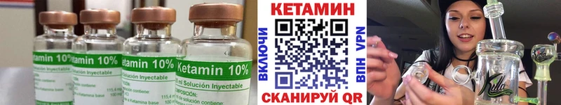 КЕТАМИН ketamine  Заволжье 