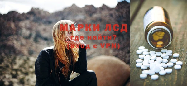 дистиллят марихуана Гусь-Хрустальный
