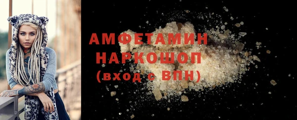 дистиллят марихуана Гусь-Хрустальный