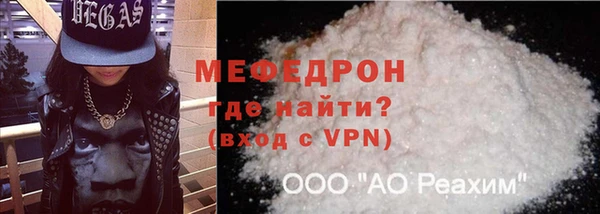 кокаин перу Гусиноозёрск