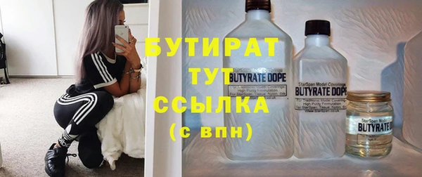кокаин перу Гусиноозёрск