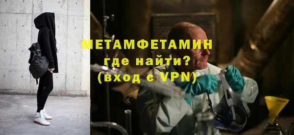 дистиллят марихуана Гусь-Хрустальный