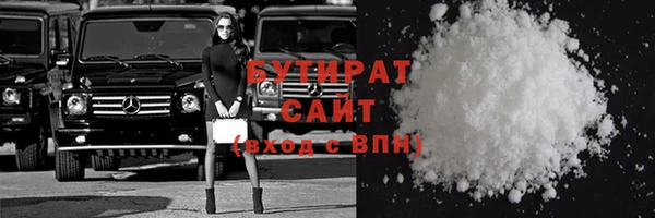 кокаин перу Гусиноозёрск