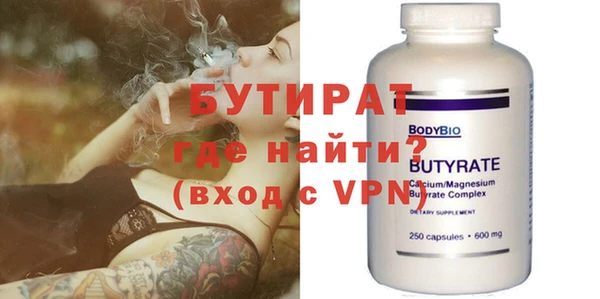 ECSTASY Гусев