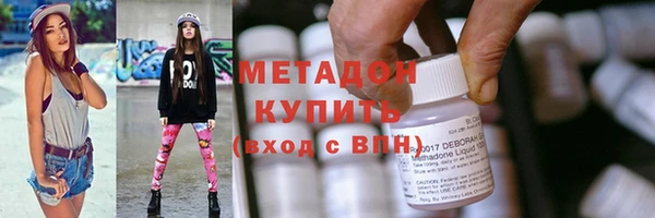 кокаин перу Гусиноозёрск