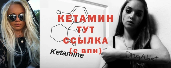 мдма Дмитровск