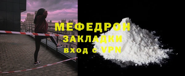 мефедрон мука Дмитров