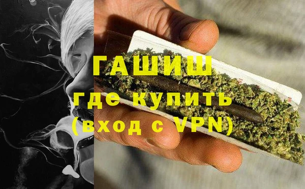 дистиллят марихуана Гусь-Хрустальный