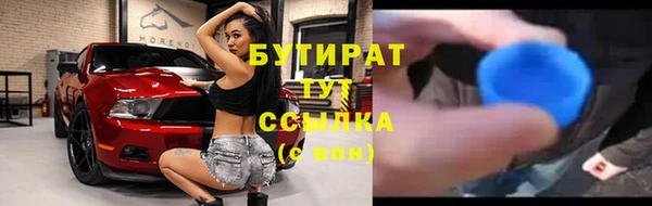 дистиллят марихуана Гусь-Хрустальный