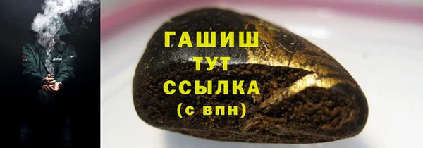 кокаин перу Гусиноозёрск