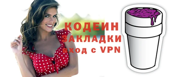 дистиллят марихуана Гусь-Хрустальный