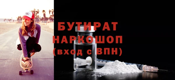 кокаин перу Гусиноозёрск
