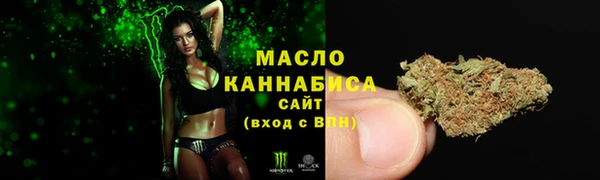 мдма Дмитровск