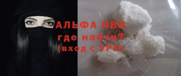 кокаин перу Гусиноозёрск