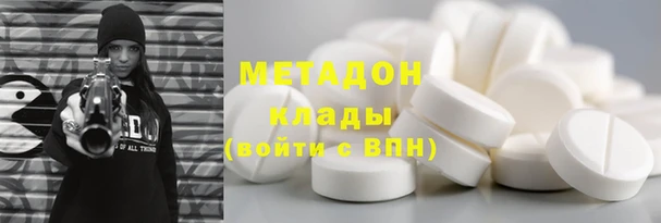 ECSTASY Гусев