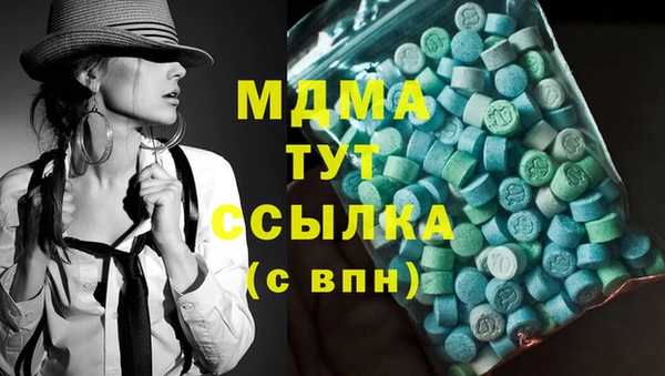 ECSTASY Гусев