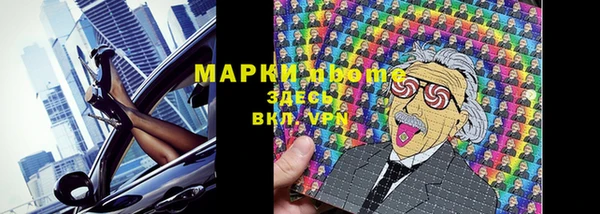 дистиллят марихуана Гусь-Хрустальный