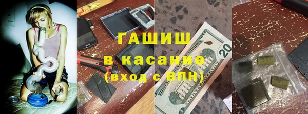 дистиллят марихуана Гусь-Хрустальный