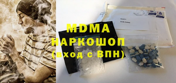 мдма Дмитровск