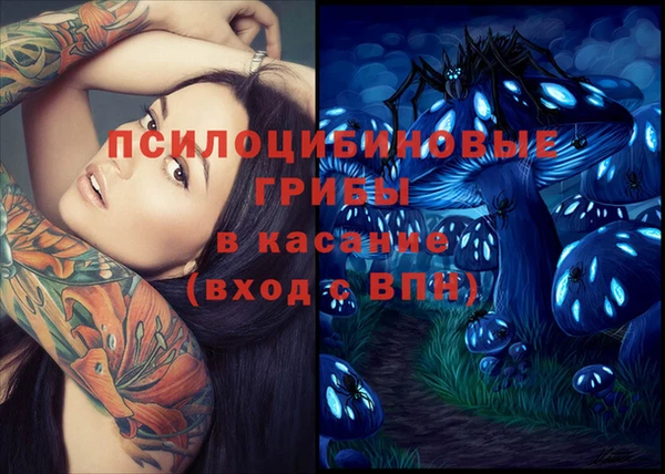 кокаин перу Гусиноозёрск
