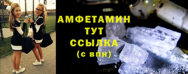 дистиллят марихуана Гусь-Хрустальный