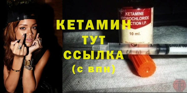 дистиллят марихуана Гусь-Хрустальный