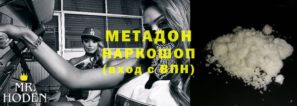 кокаин перу Гусиноозёрск