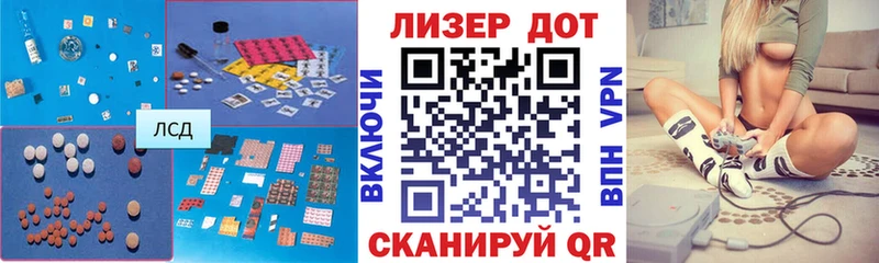 купить наркотик  Заволжье  Лсд 25 экстази кислота 