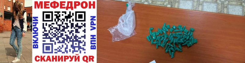купить наркотики цена  Заволжье  МЯУ-МЯУ VHQ 