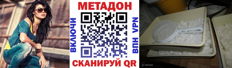 blacksprut онион Заволжье Метадон VHQ