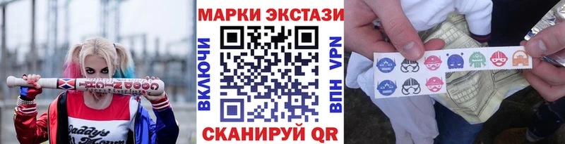 Марки N-bome 1500мкг  Заволжье 